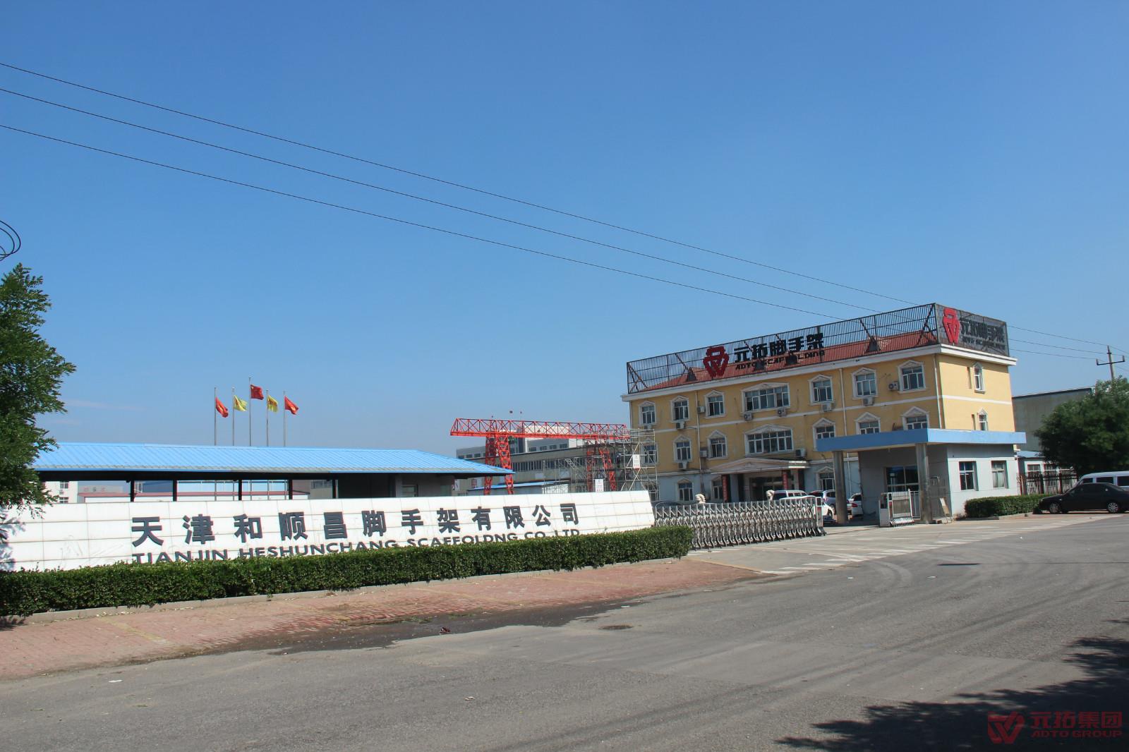 腳手架購買?如何選擇好 腳手架購買?如何選擇好